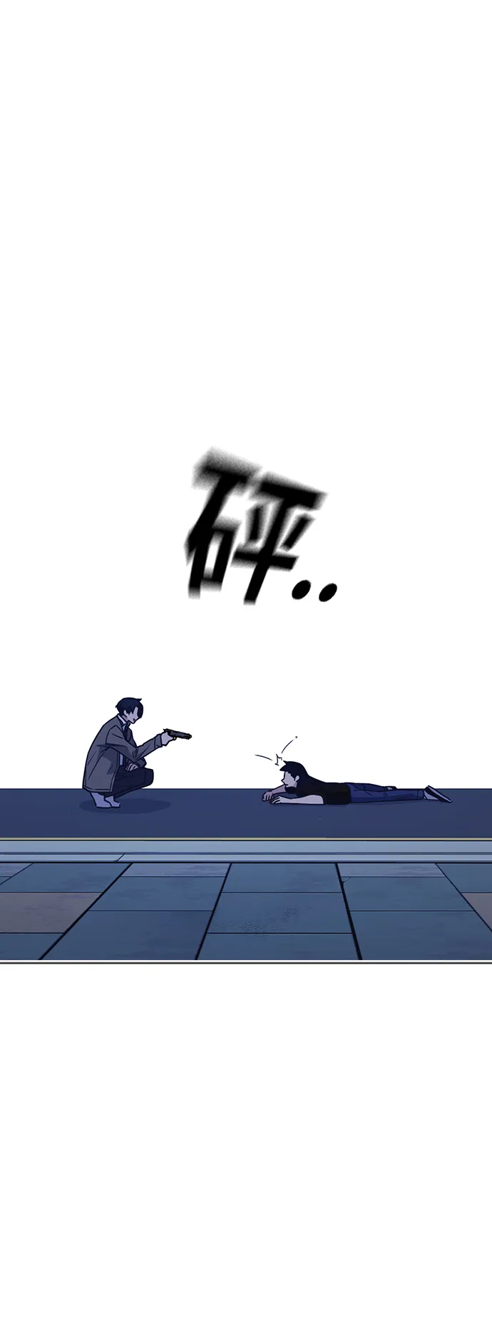 第89话 第25页