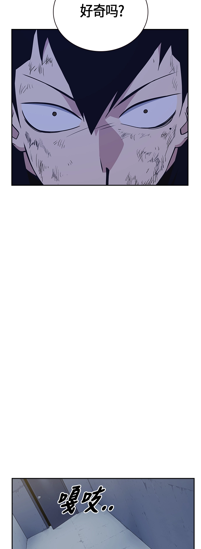 第89话 第27页