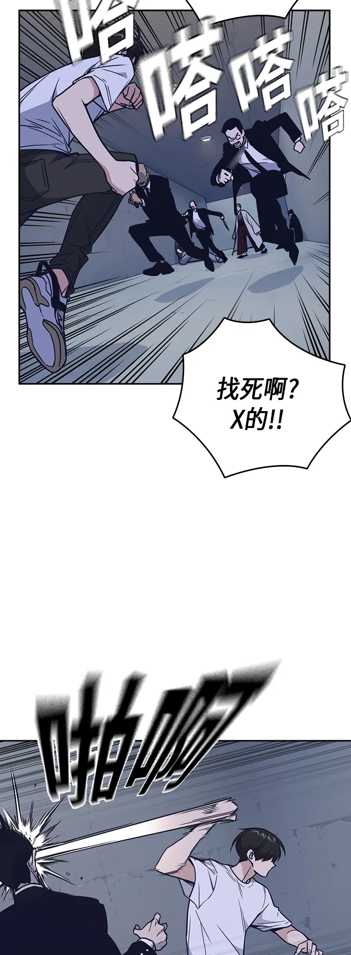 第89话 第32页