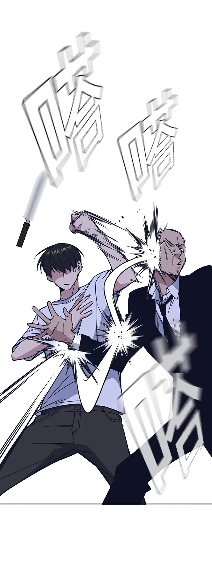 第89话 第35页