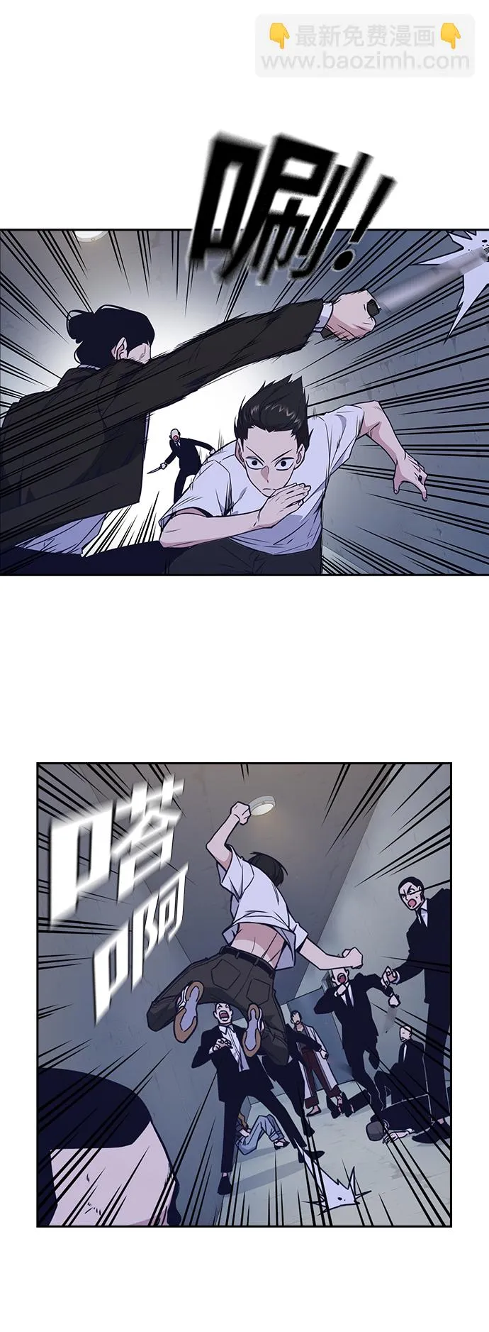 第89话 第36页