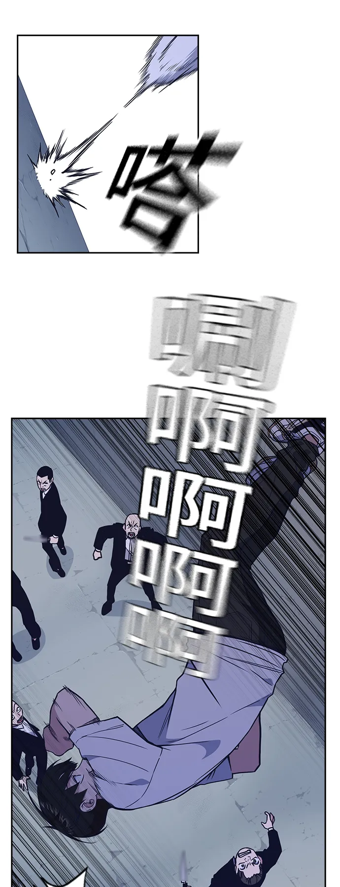 第89话 第37页