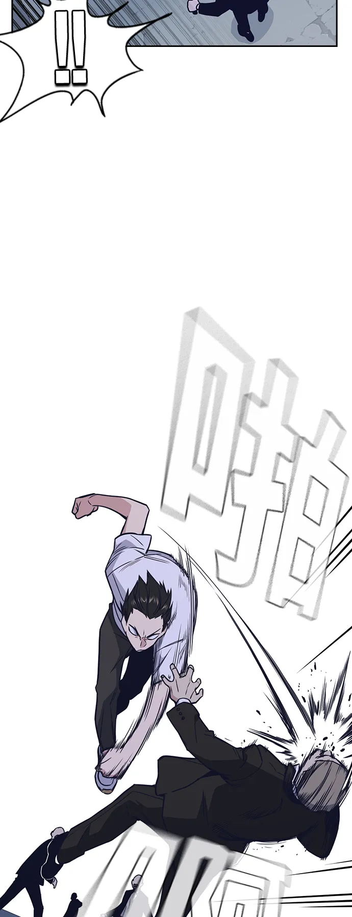 第89话 第38页