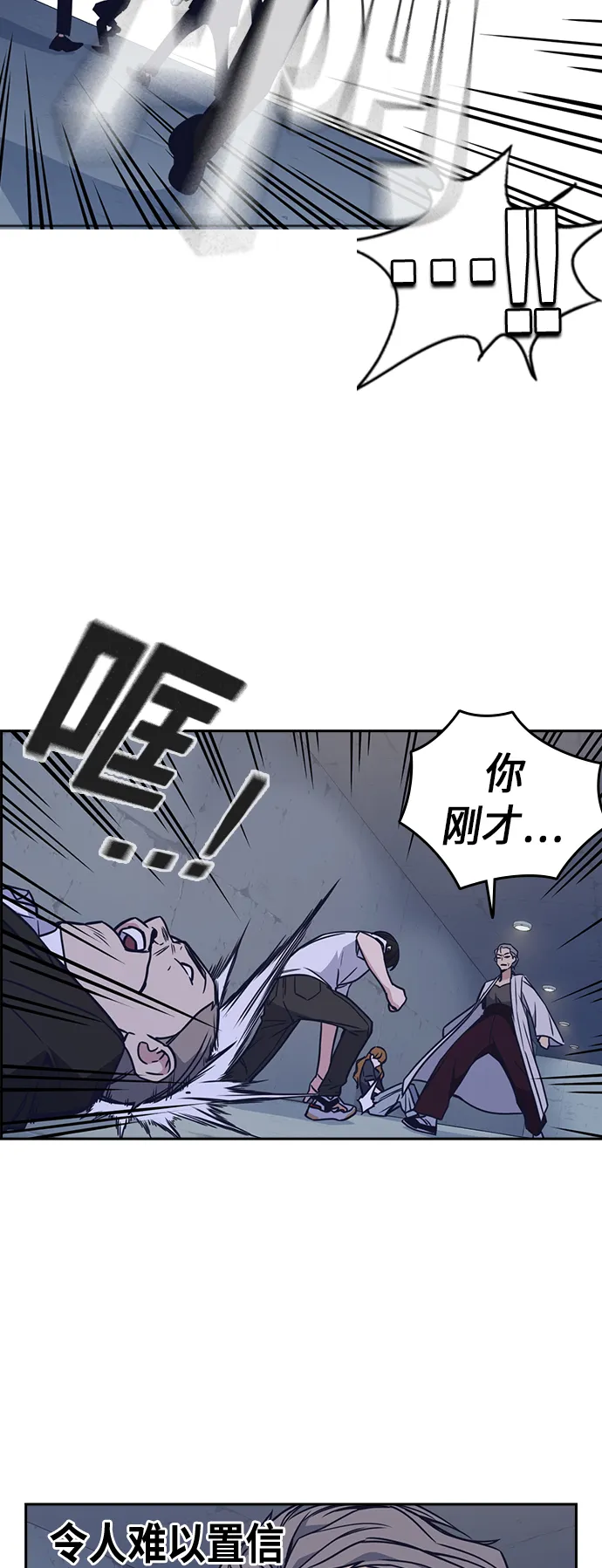 第89话 第39页