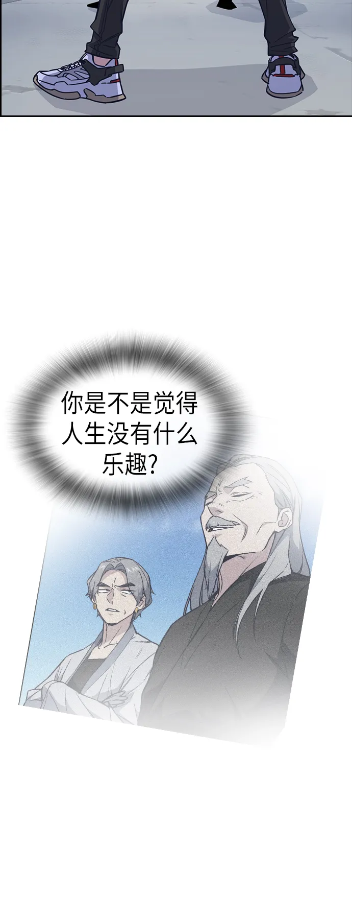 第89话 第45页