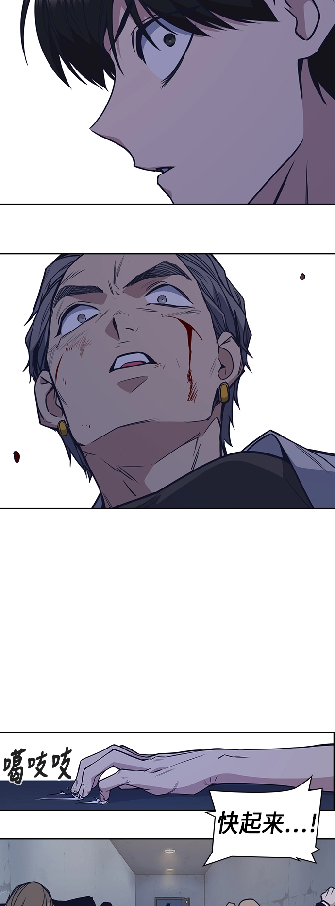 第89话 第50页