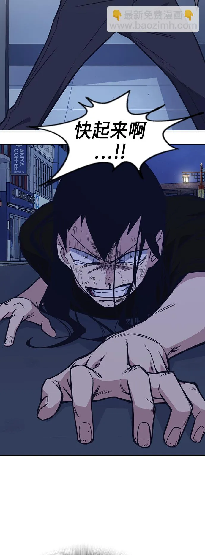 第89话 第52页