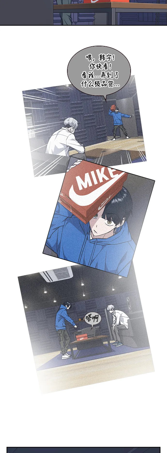 第89话 第55页
