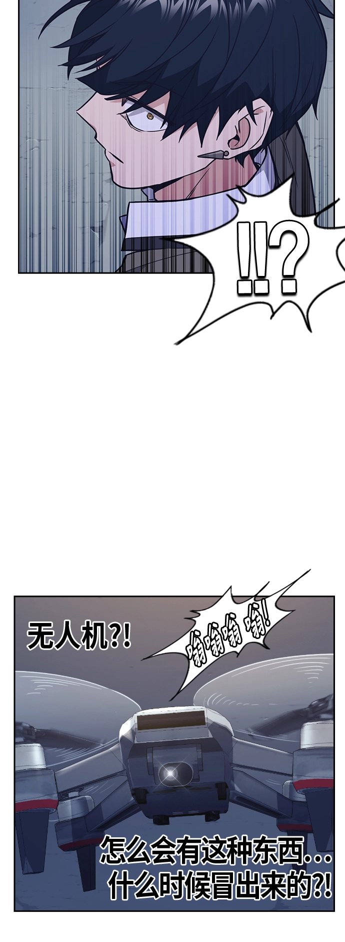 第90话 第51页