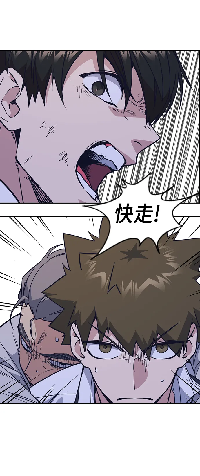 第91话 第18页