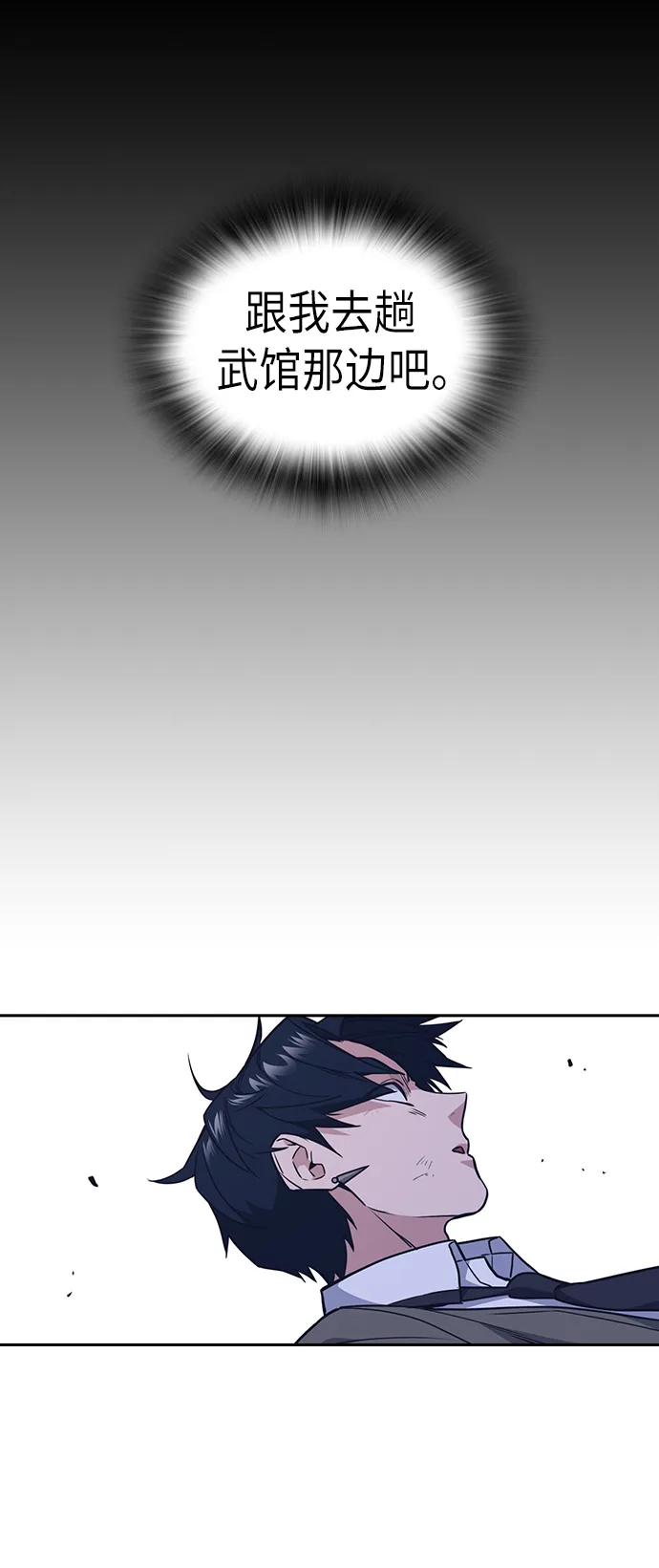 第91话 第25页