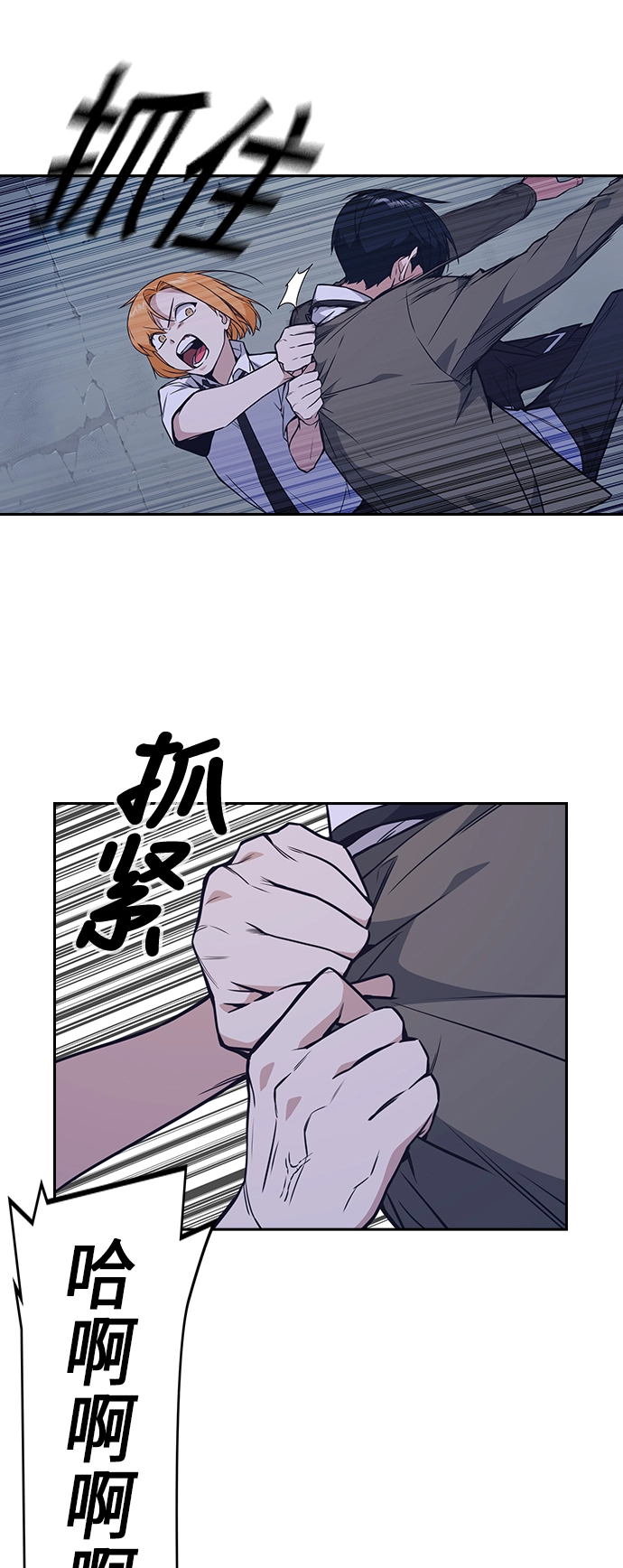 第91话 第26页