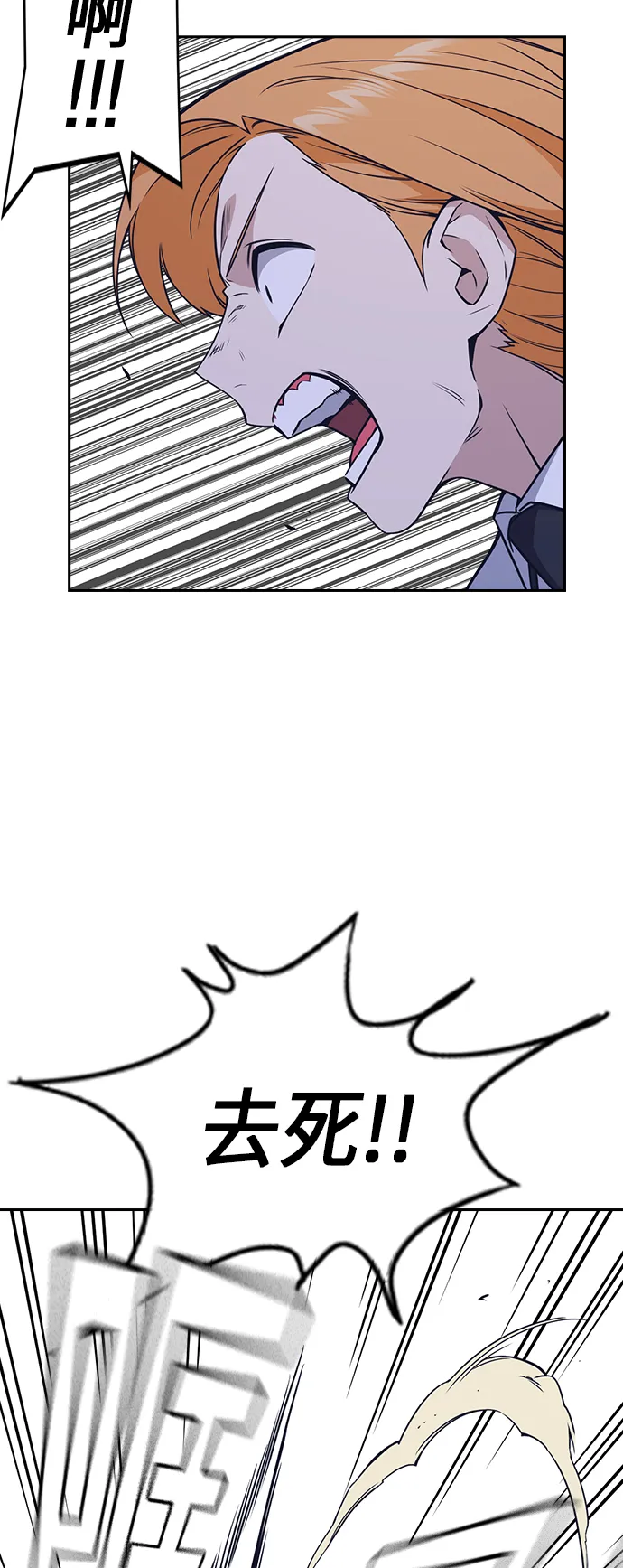 第91话 第27页