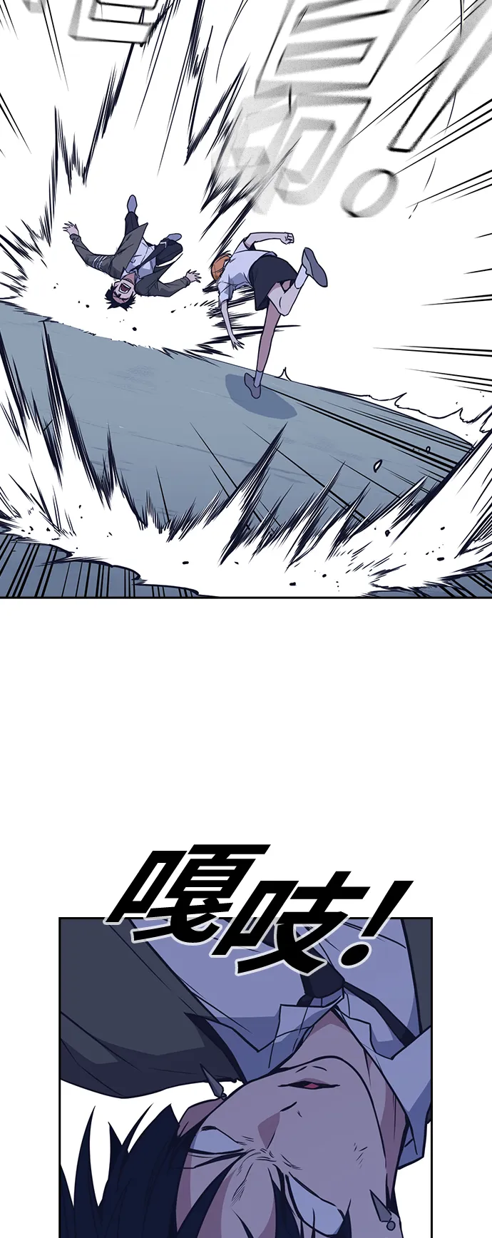 第91话 第28页