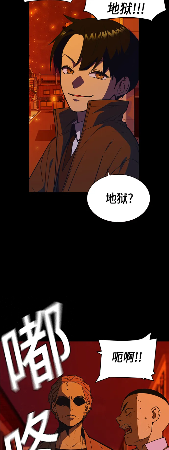 第91话 第40页