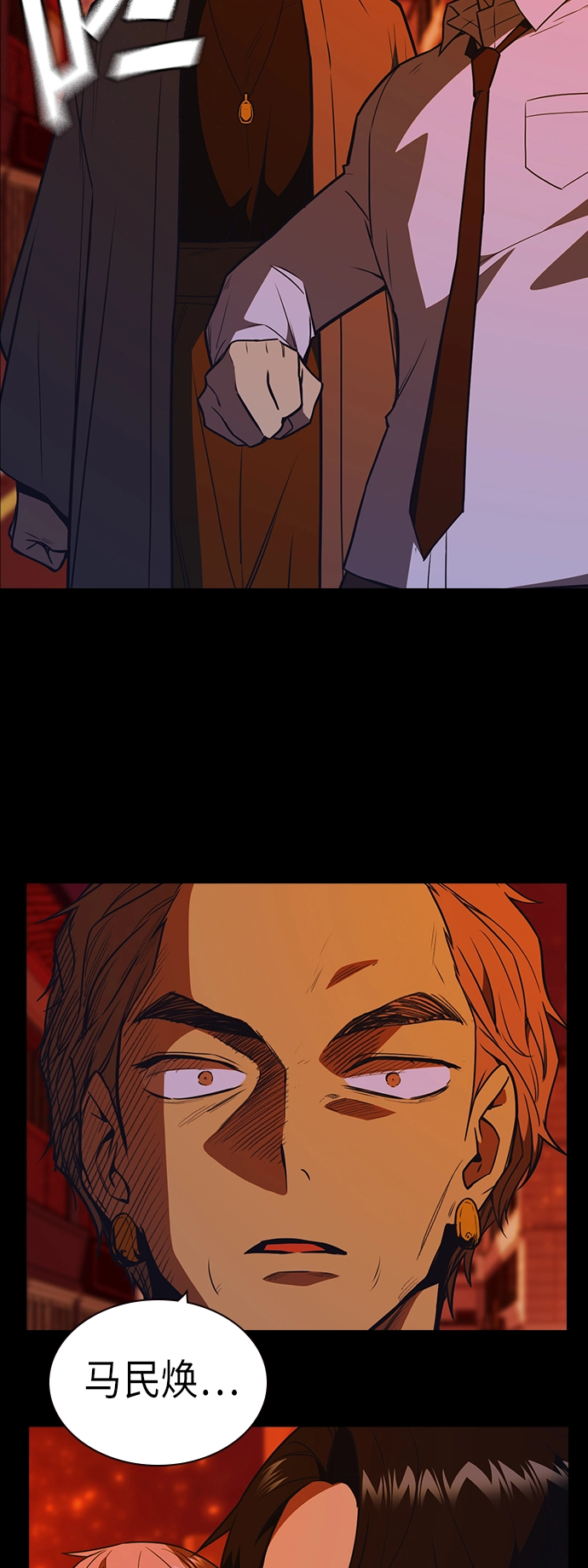 第91话 第41页