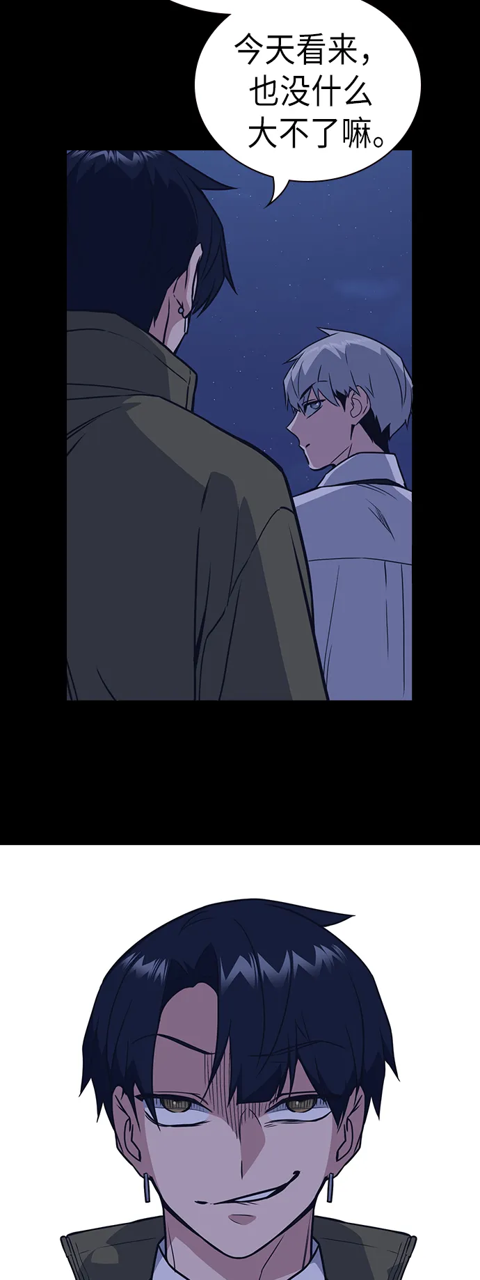 第91话 第46页