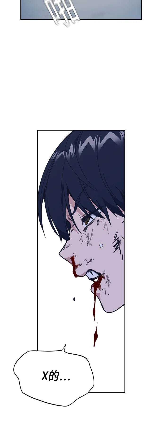 第91话 第51页
