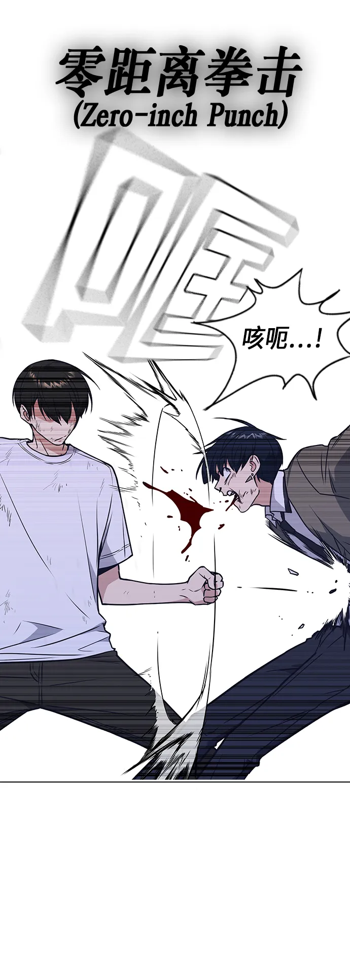 第91话 第52页