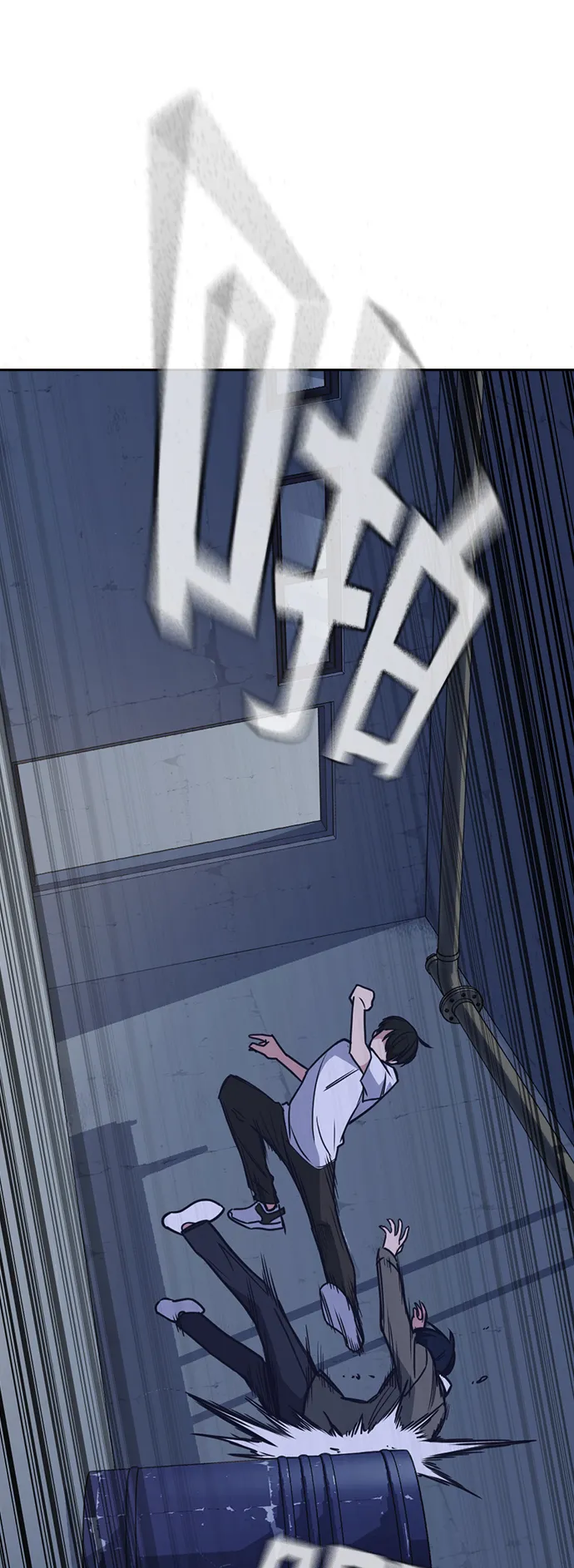 第91话 第53页