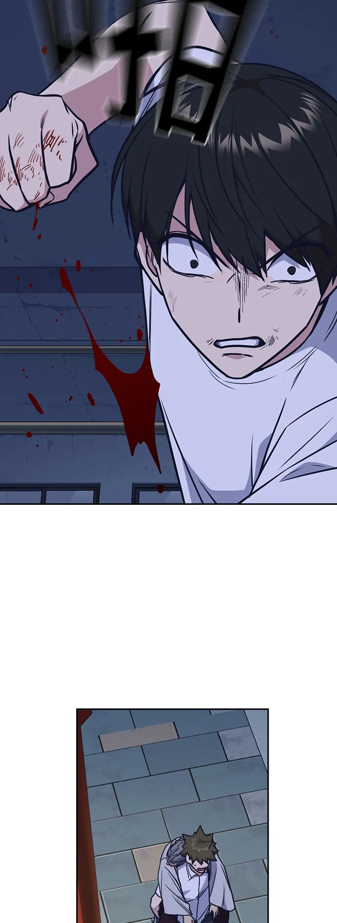 第91话 第55页