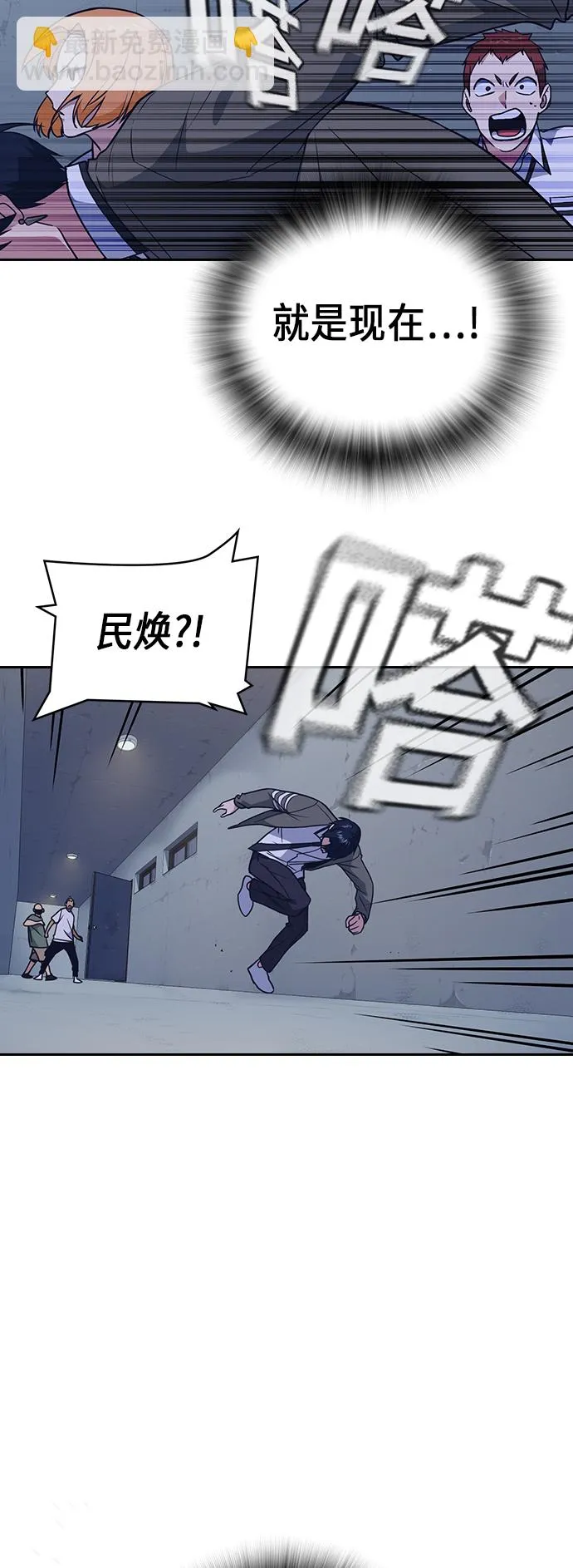 第91话 第60页