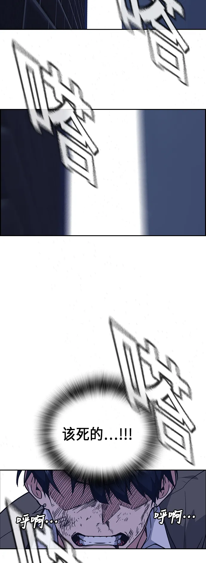 第91话 第62页