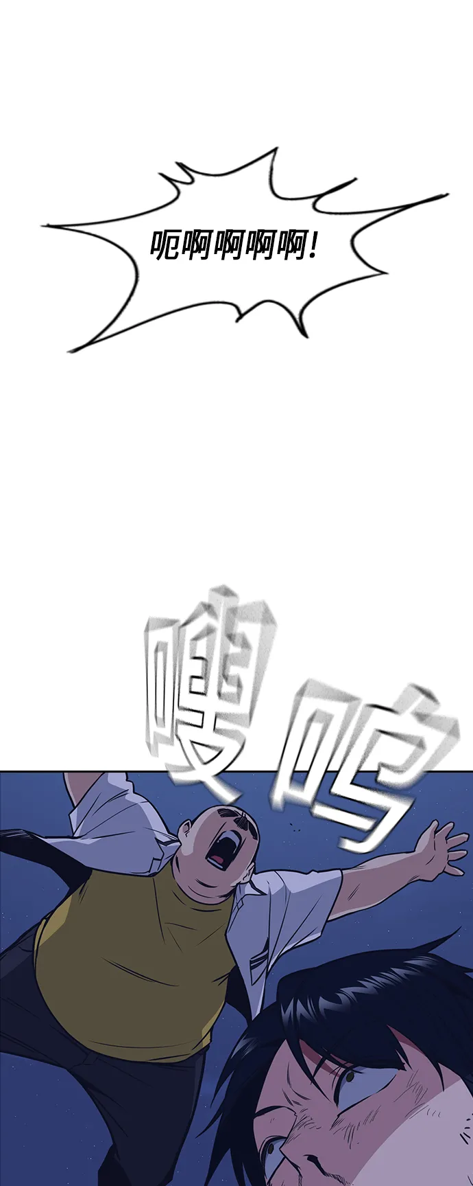 第91话 第65页