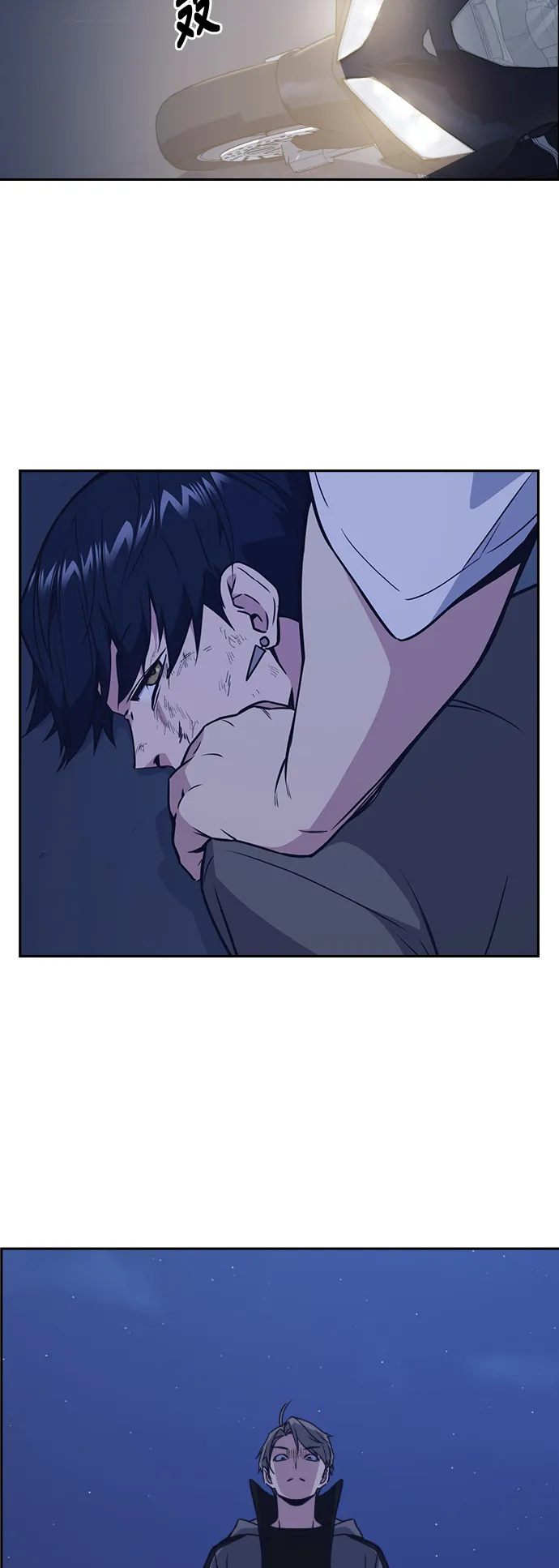 第92话 第8页