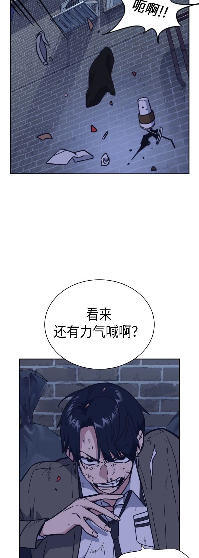 第92话 第27页