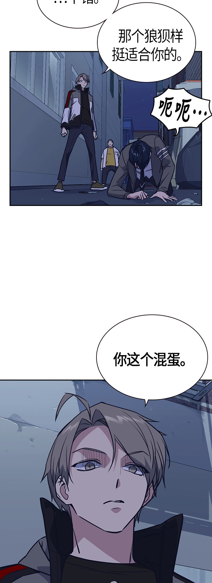 第92话 第37页