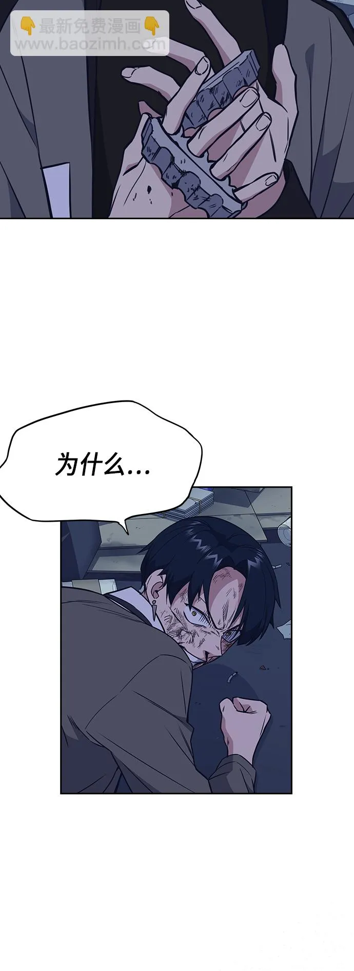 第92话 第38页