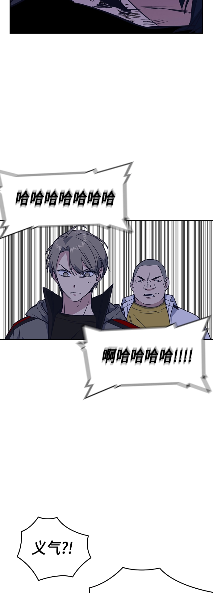 第92话 第42页