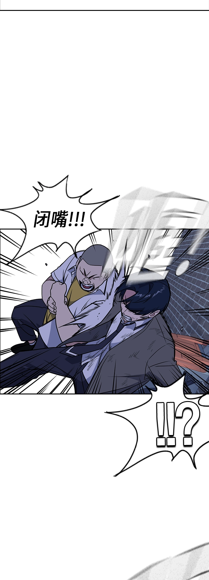 第92话 第48页