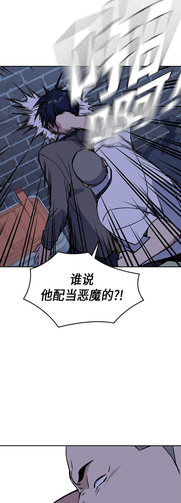 第92话 第49页