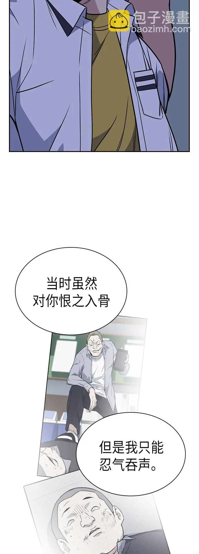 第92话 第51页
