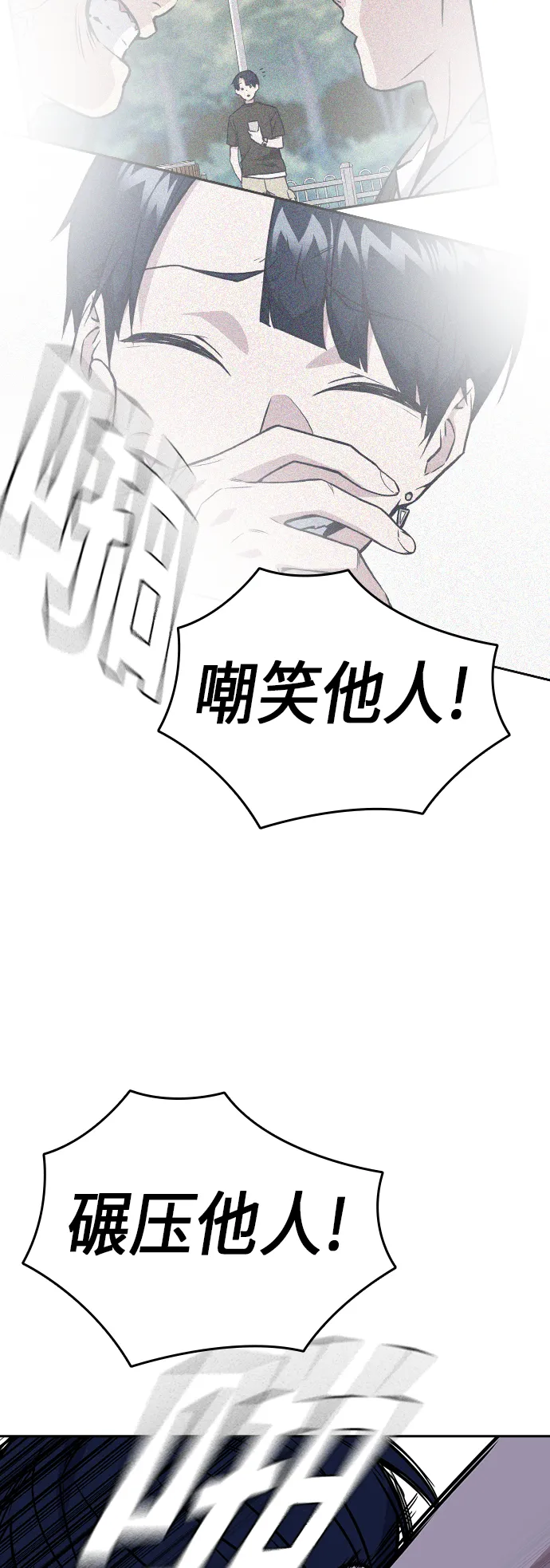 第92话 第55页