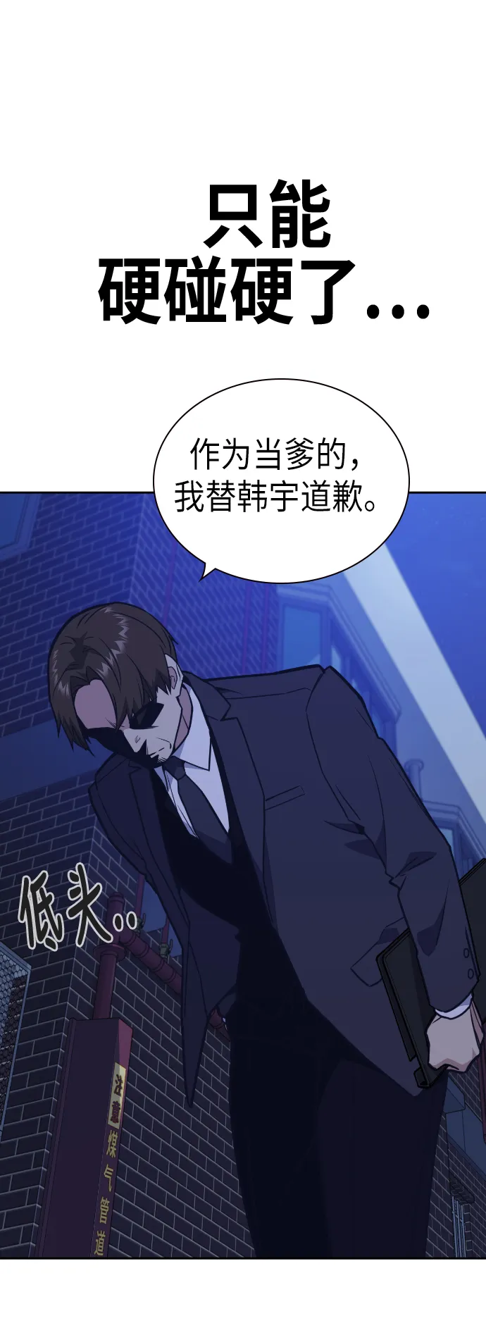 第93话 第27页