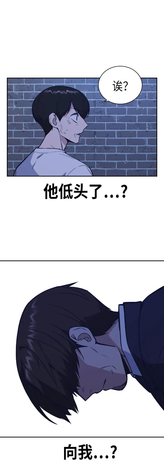 第93话 第28页