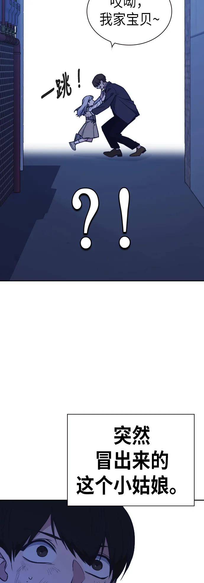 第93话 第32页