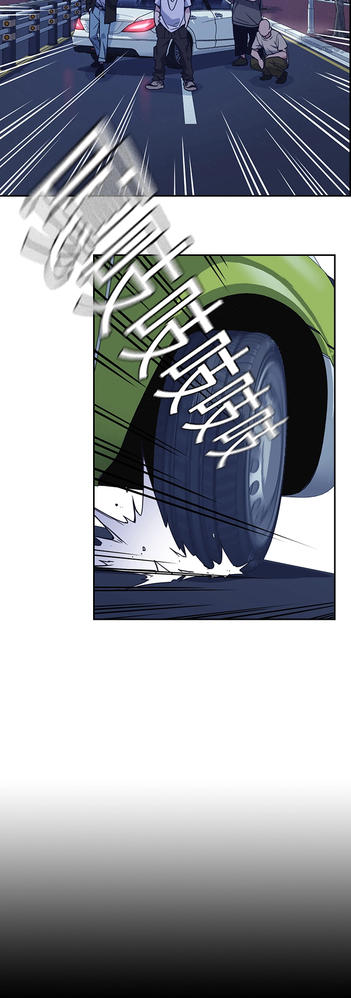 第93话 第46页