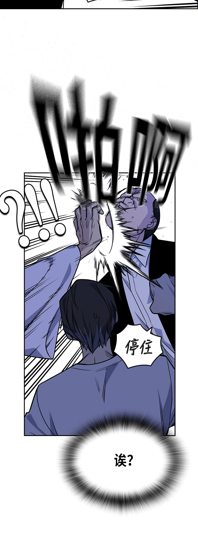 第94话 第13页