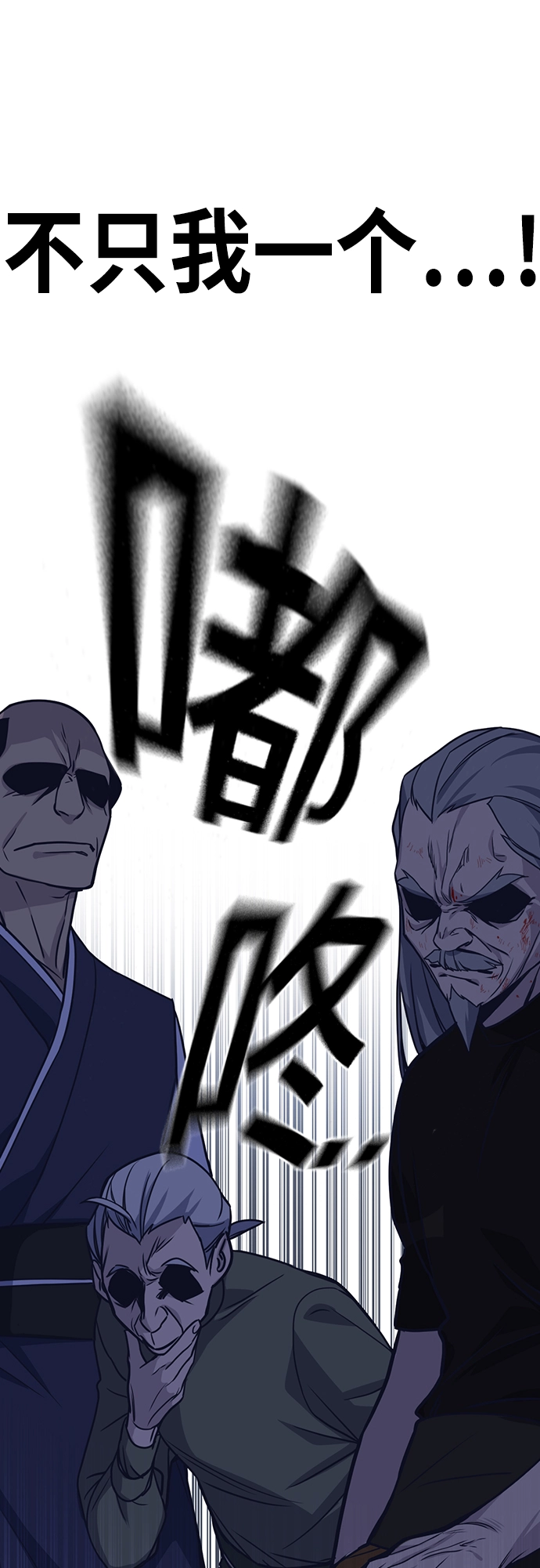 第94话 第16页