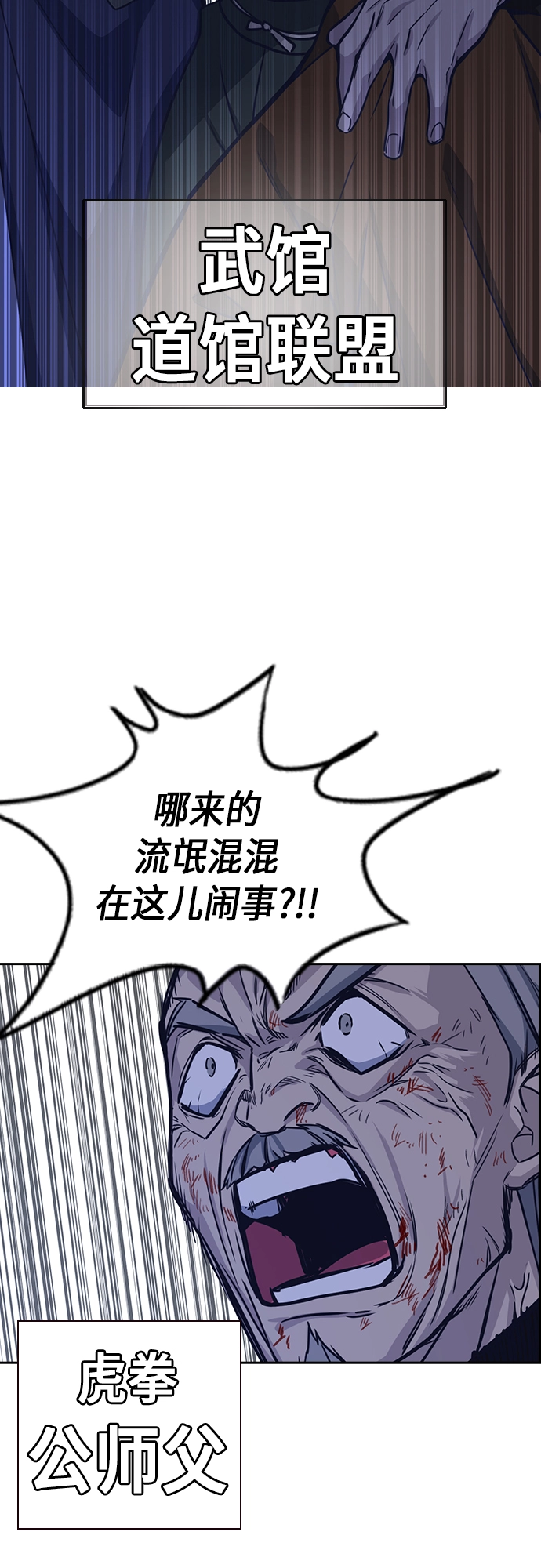 第94话 第17页