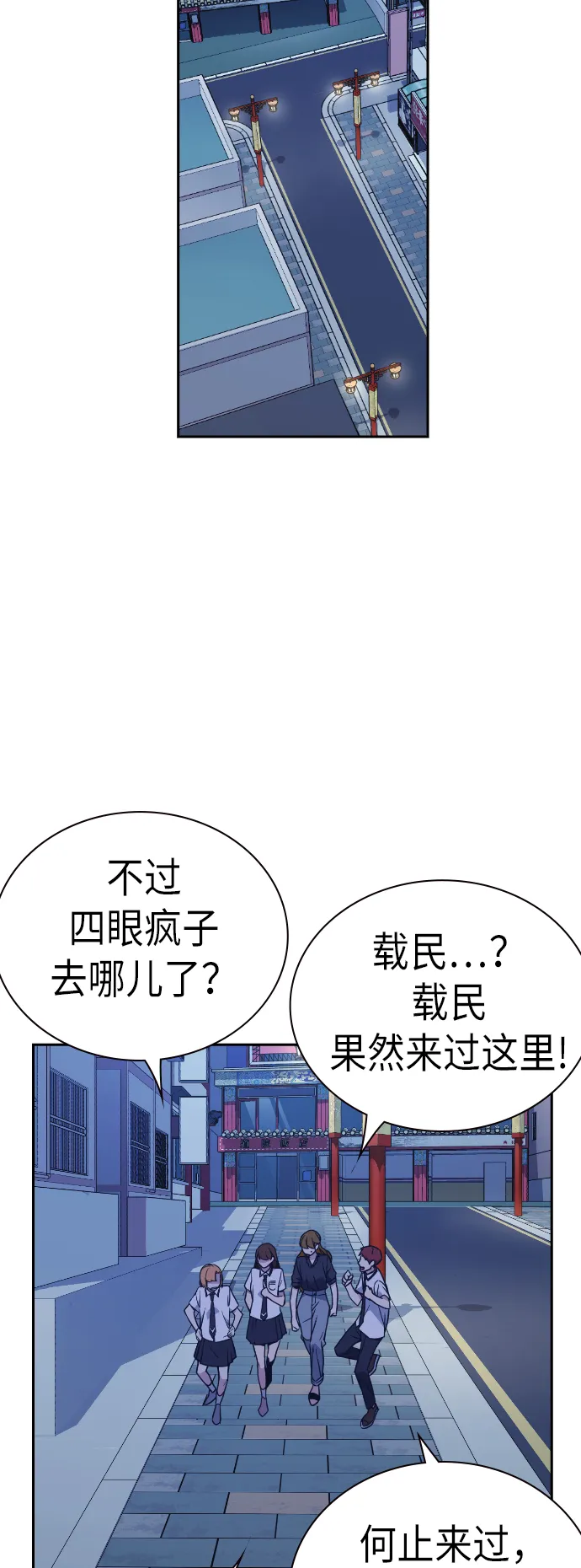 第94话 第35页