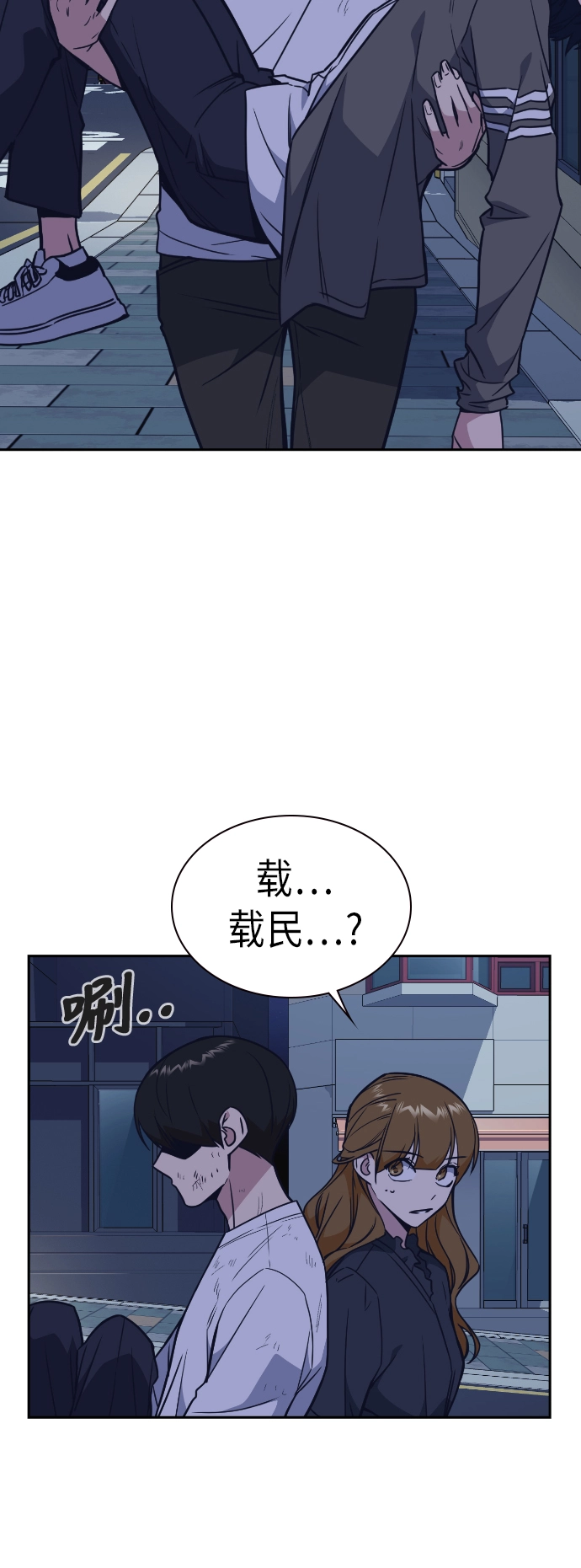 第94话 第38页