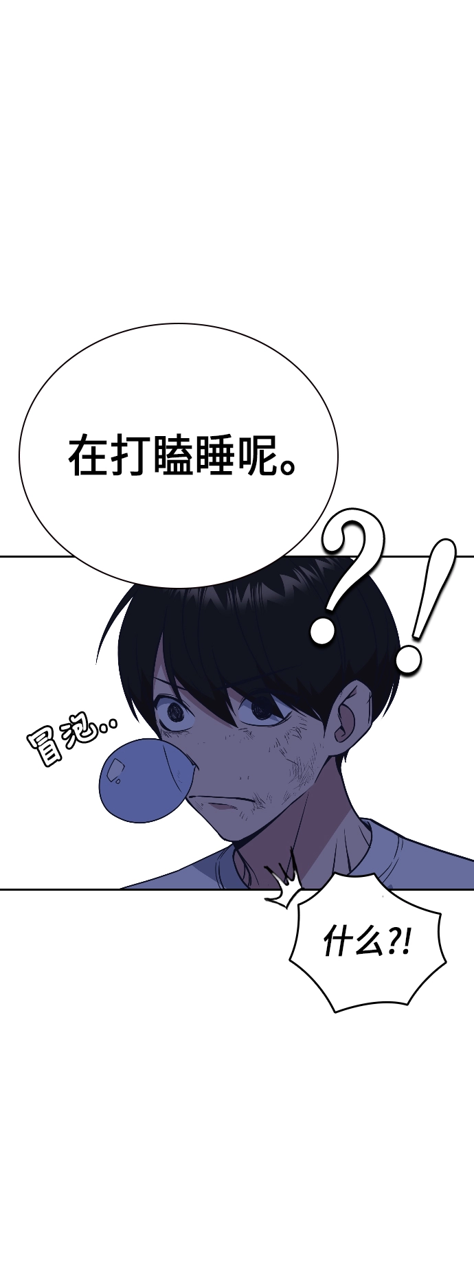 第94话 第40页