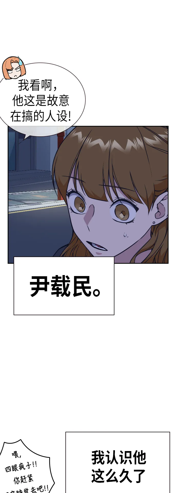 第94话 第42页