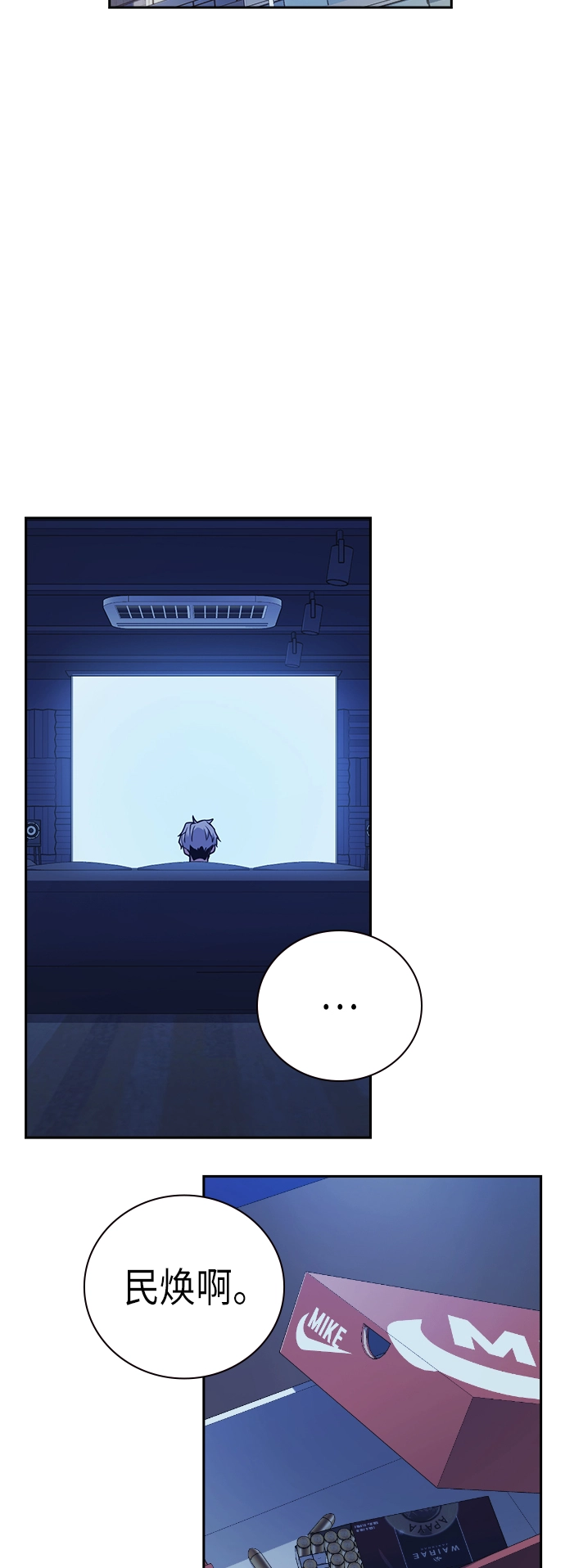 第94话 第48页