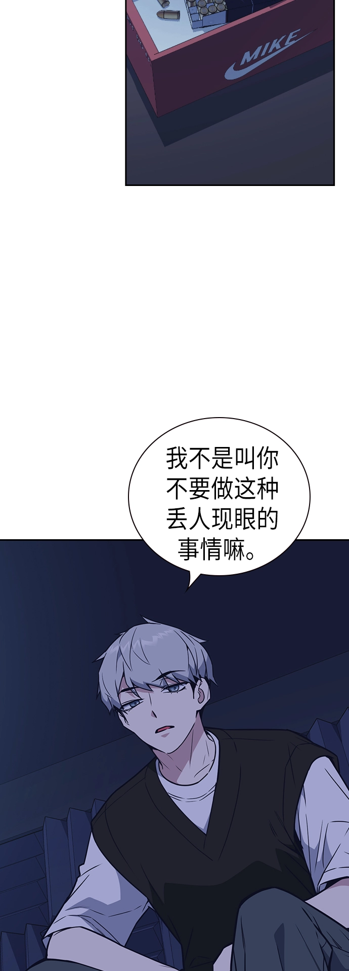 第94话 第49页